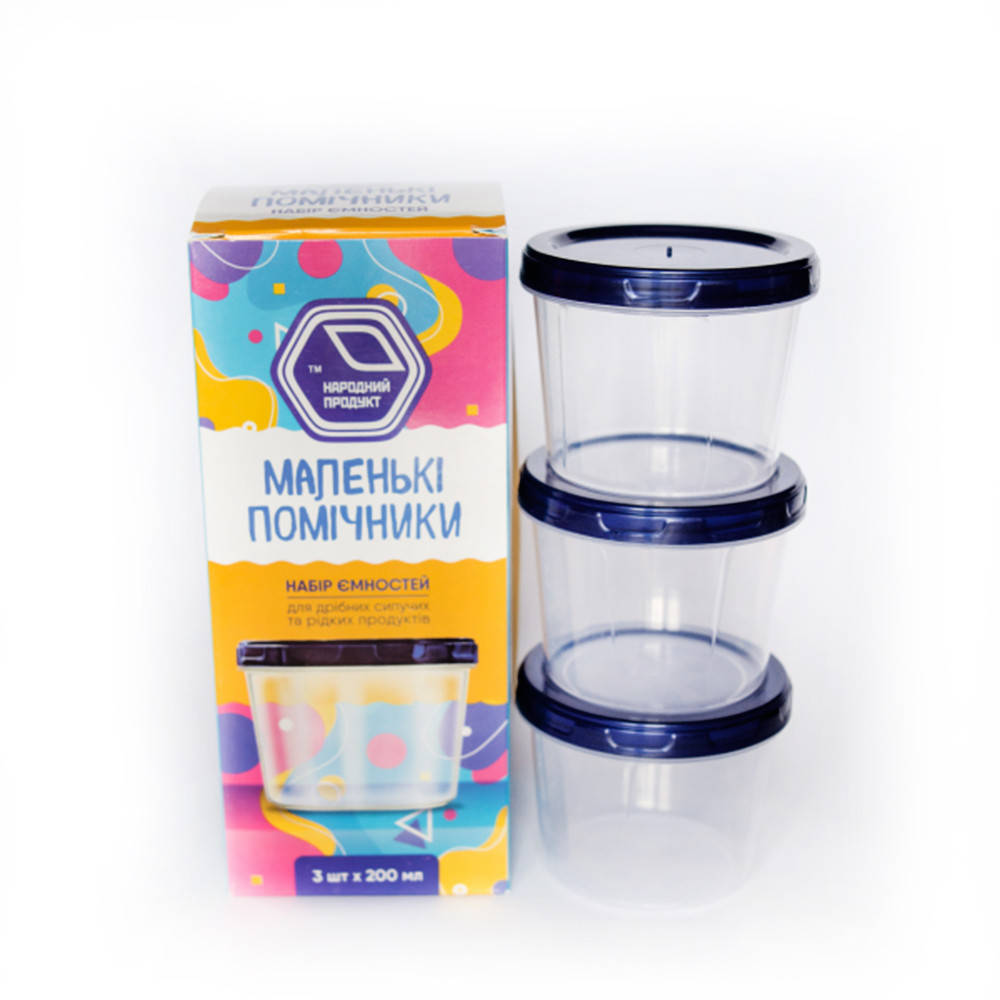 

Набір міні-контейнерів 3 шт 200 мл