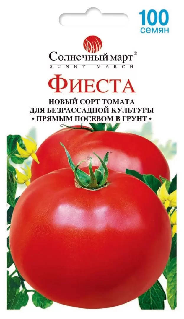 

Томат безрассадный Фиеста 100 шт Солнечный март