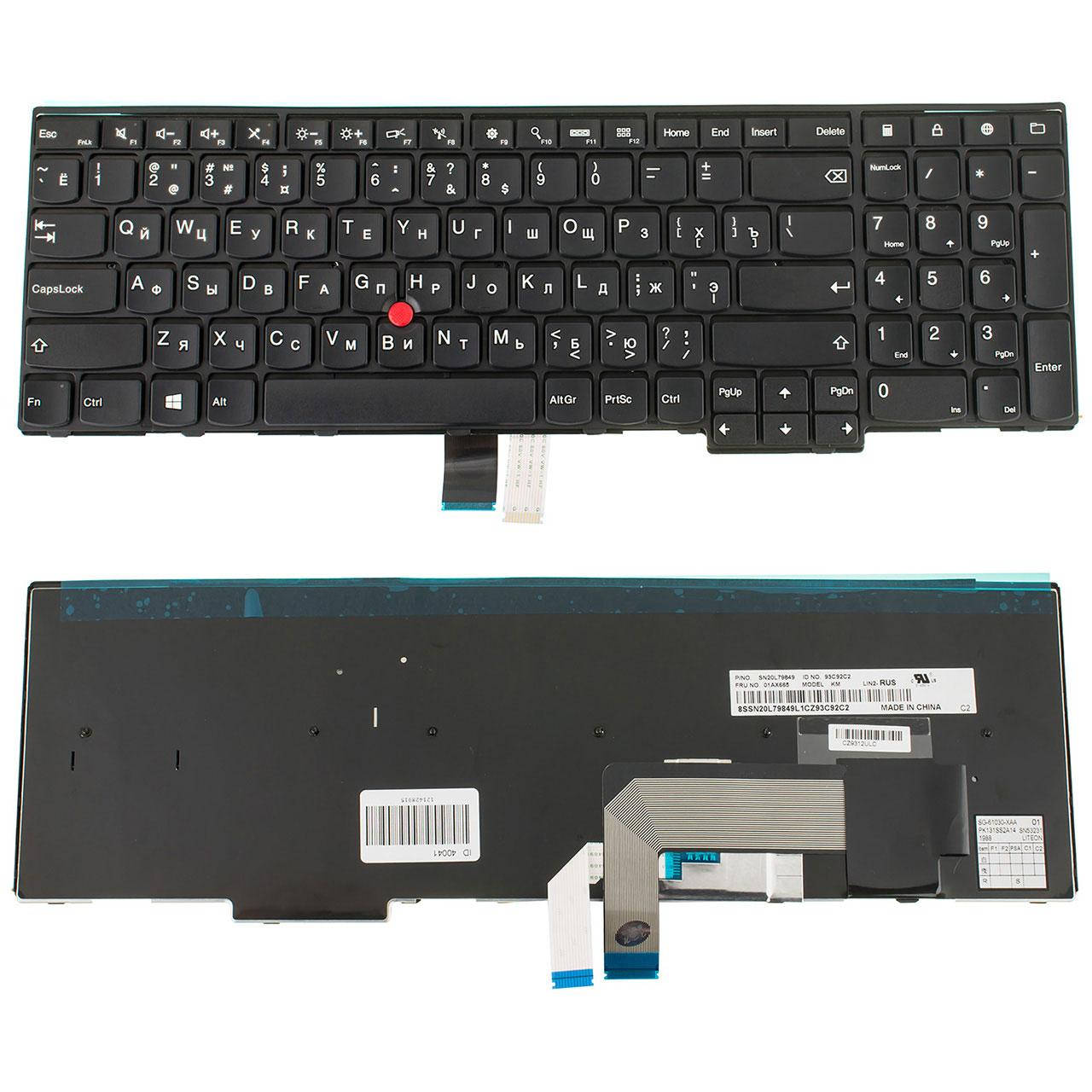 

Клавиатура для ноутбука Lenovo ThinkPad L560, матовая (04Y2675), Черный
