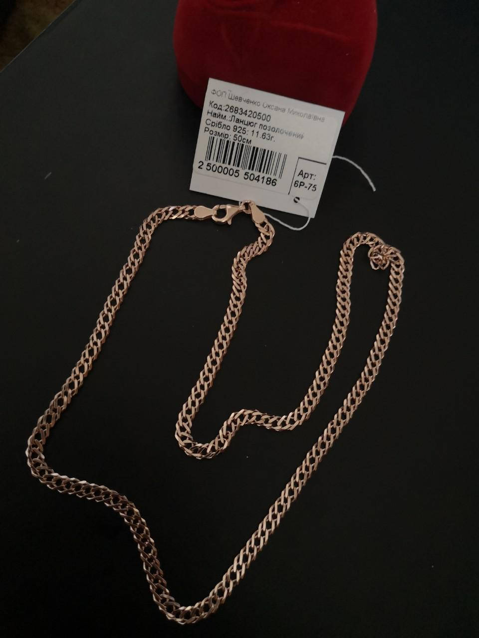 

Серебро позолоченное цепочка 585 пробы длина 50 см. вес 11,63 гр.