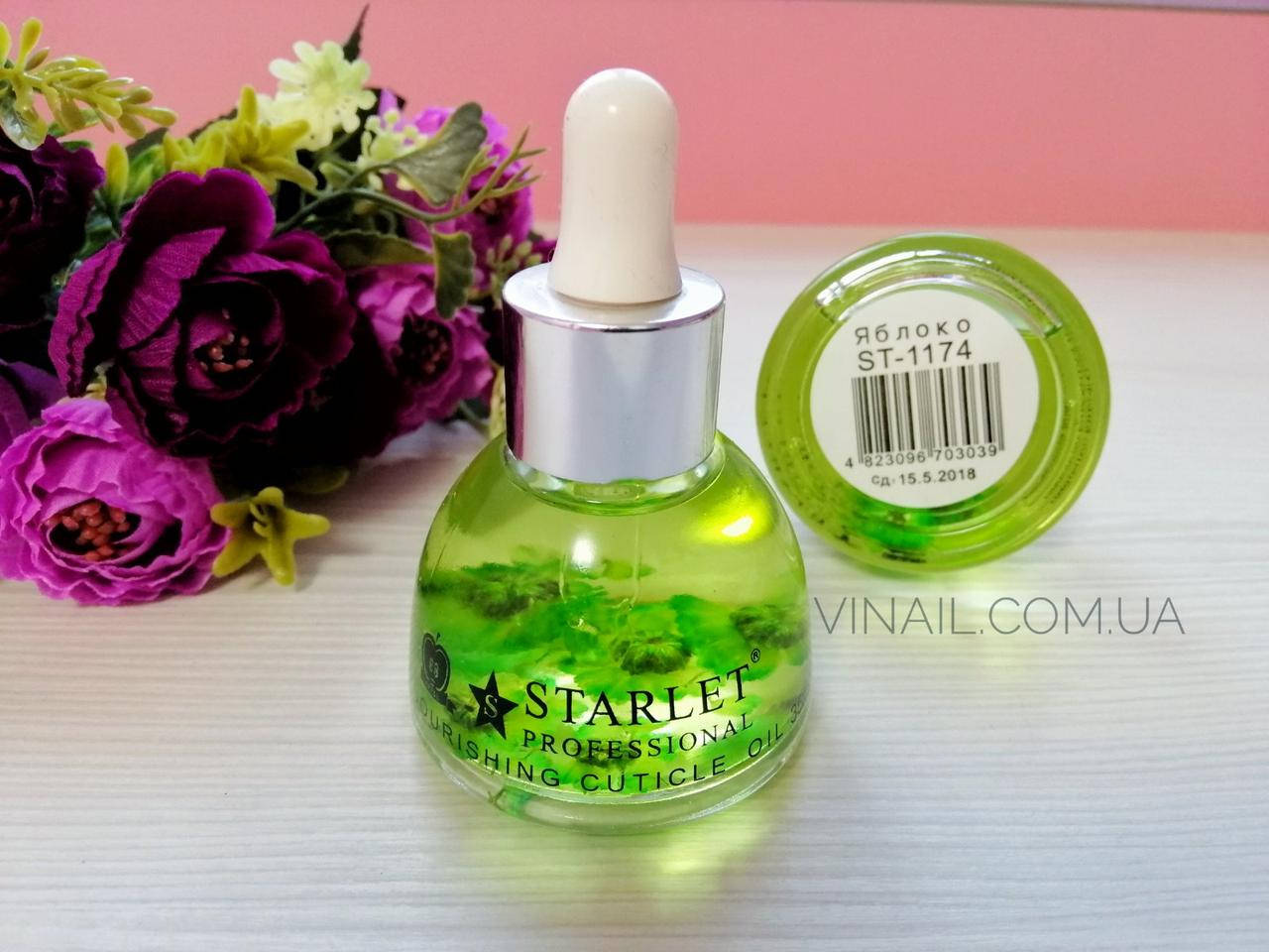 

Масло для кутикулы Starlet Professional, ЯБЛОКО, 35 мл