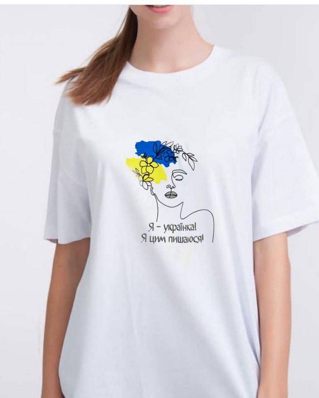 

Патріотичні футболки