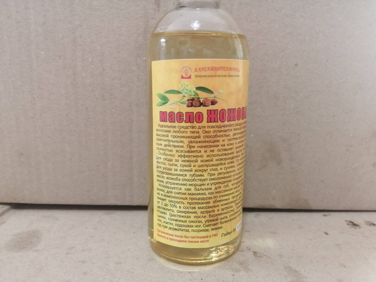 

Масло жожоба