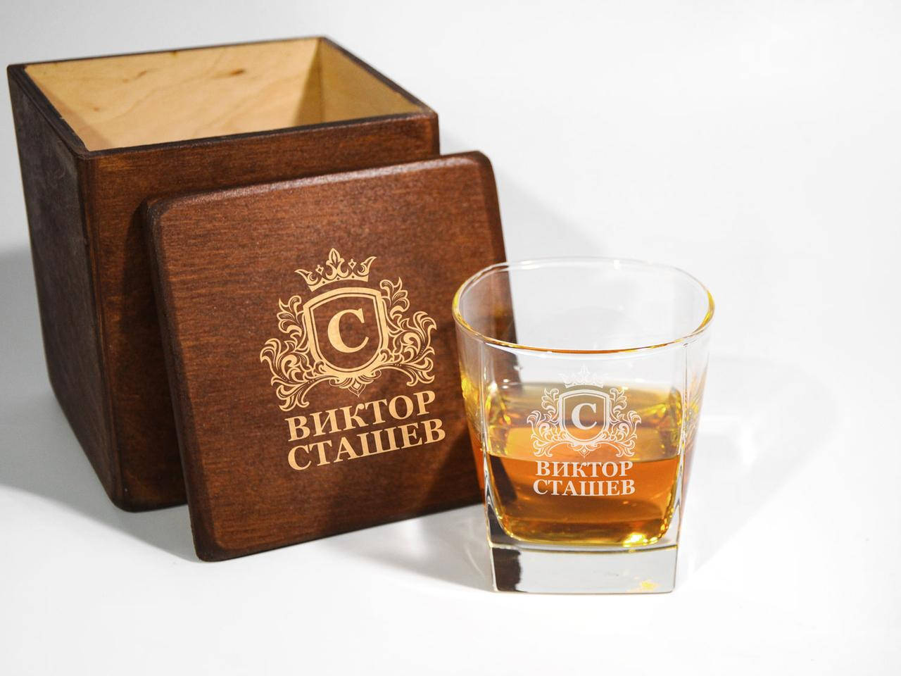 

Подарочный стакан для виски с именной гравировкой на заказ 250 мл, Стекло, Коричневый