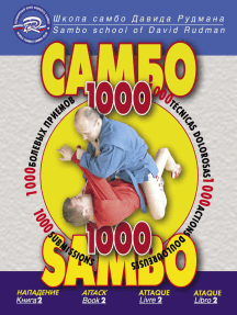 

Школа Самбо Давида Рудмана. 1000 болевых приемов. Книга 2