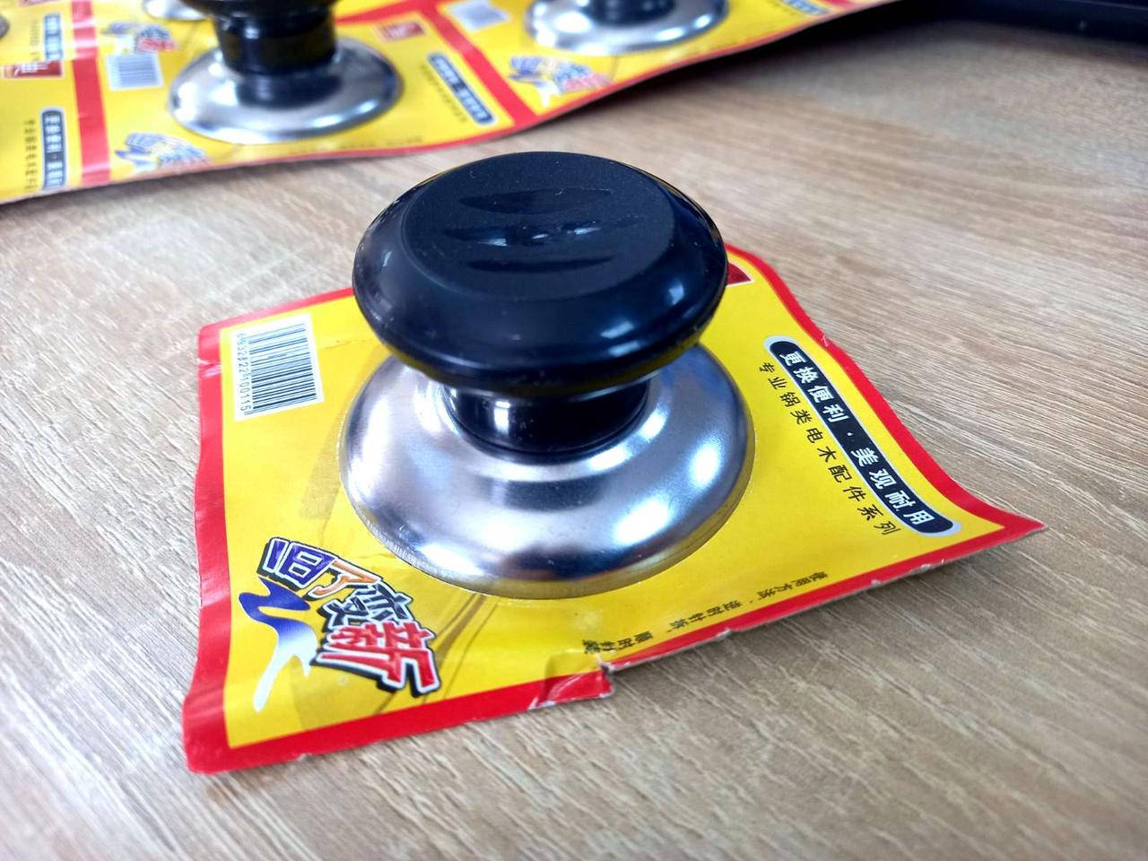 

Ручки для крышки универсальные, на кастрюли, сковородки (сталь с пластиком), Черный