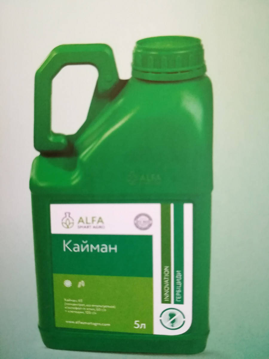 

Гербіцид КАЙМАН