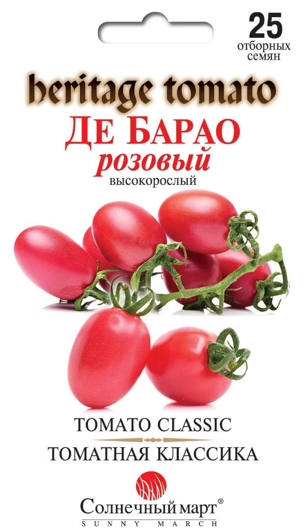 

Томат високорослий Де Барао розовый 25шт Солнечный март