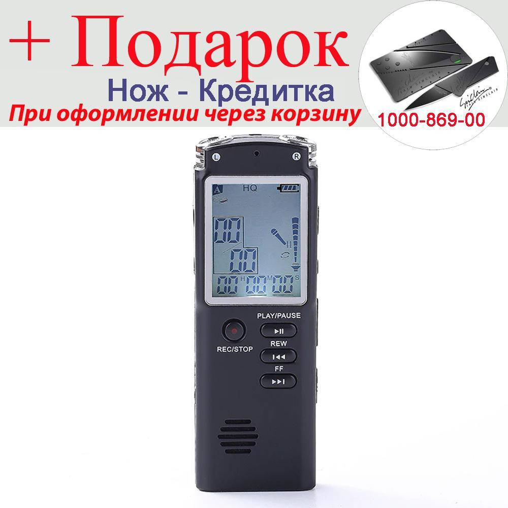 

Професійний цифровий диктофон Жучок Чорний