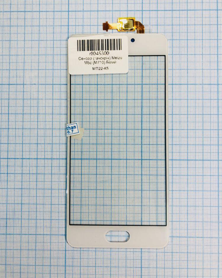 

Сенсор (тачскрін) Meizu M5c (M710) білий, Белый