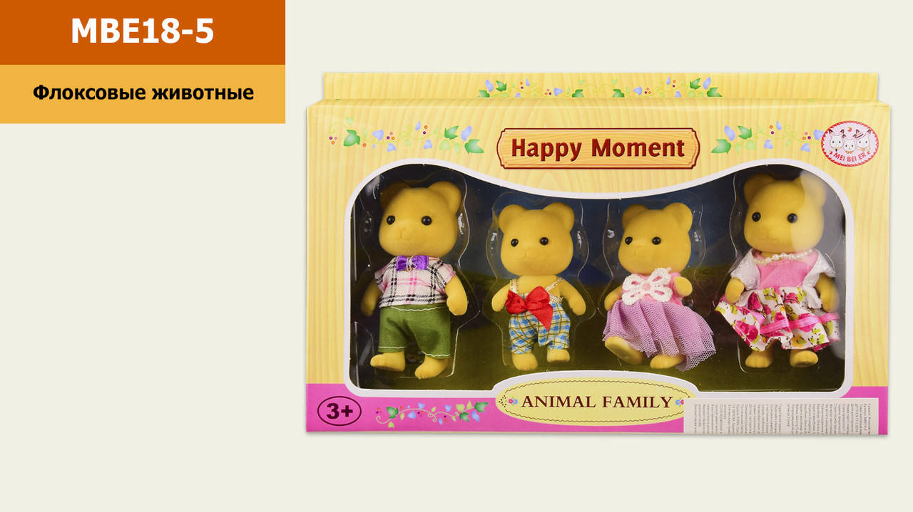

Набор героев "Sylvanian Families", MBE18-5