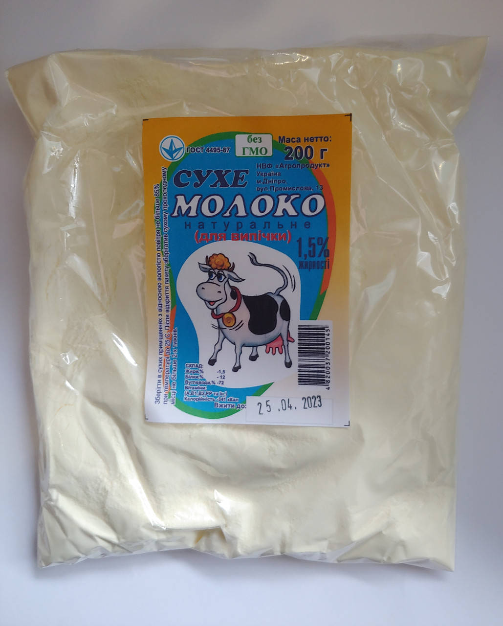 

Сухое молоко 200гр 1,5%