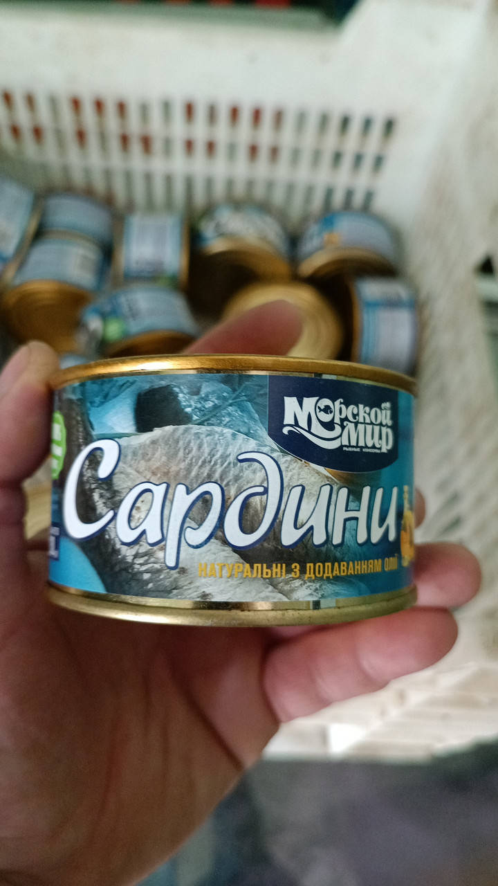 

Сардина 245г