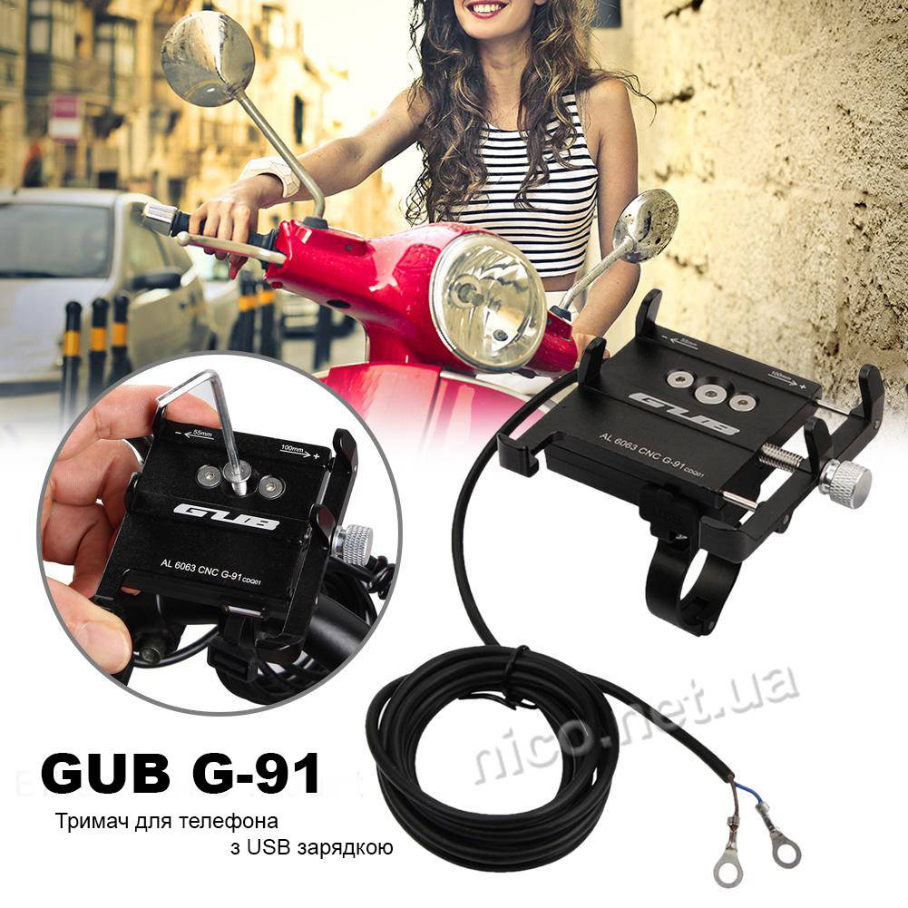 

Держатель для телефона на мотоцикл с USB зарядкой GUB G-91