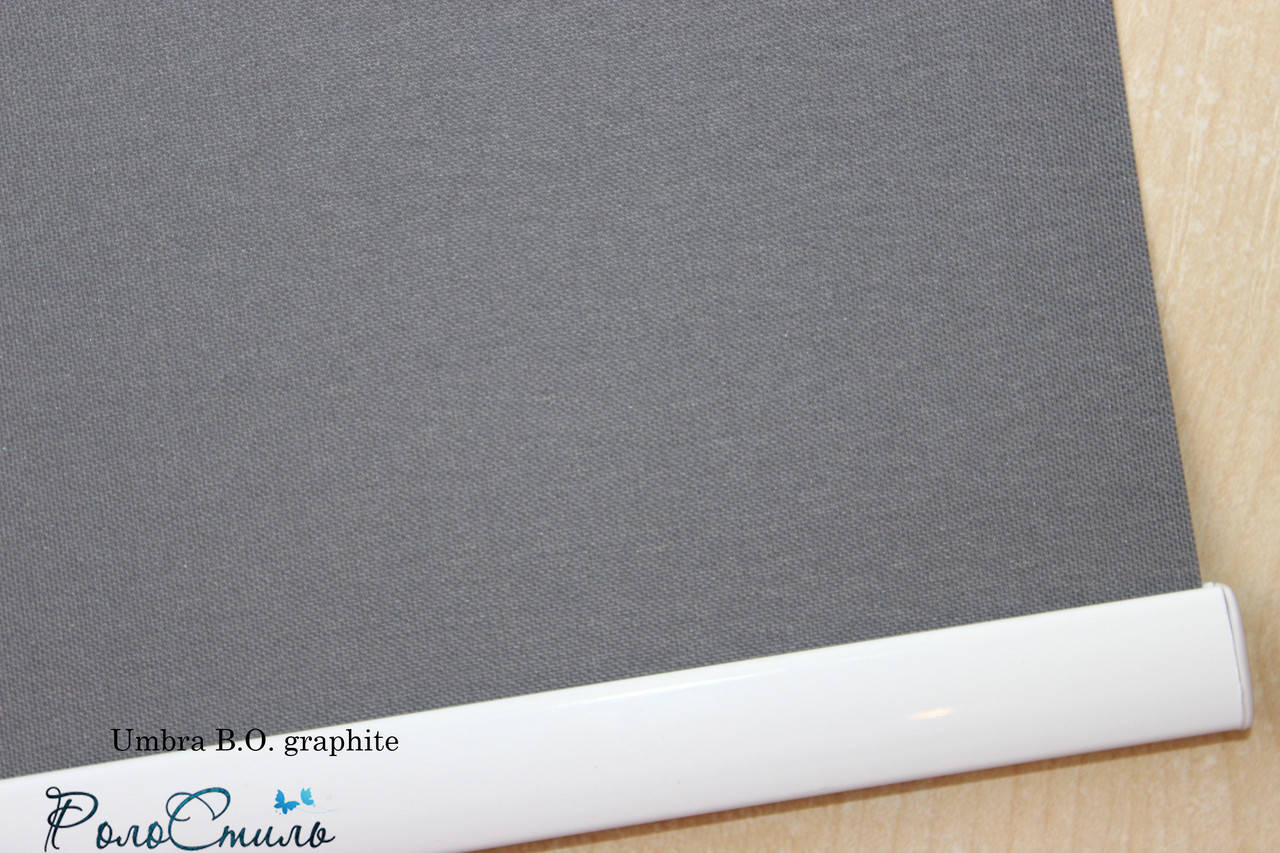 

Рулонные шторы ткань блэкаут Umbra graphite графит 375х1650