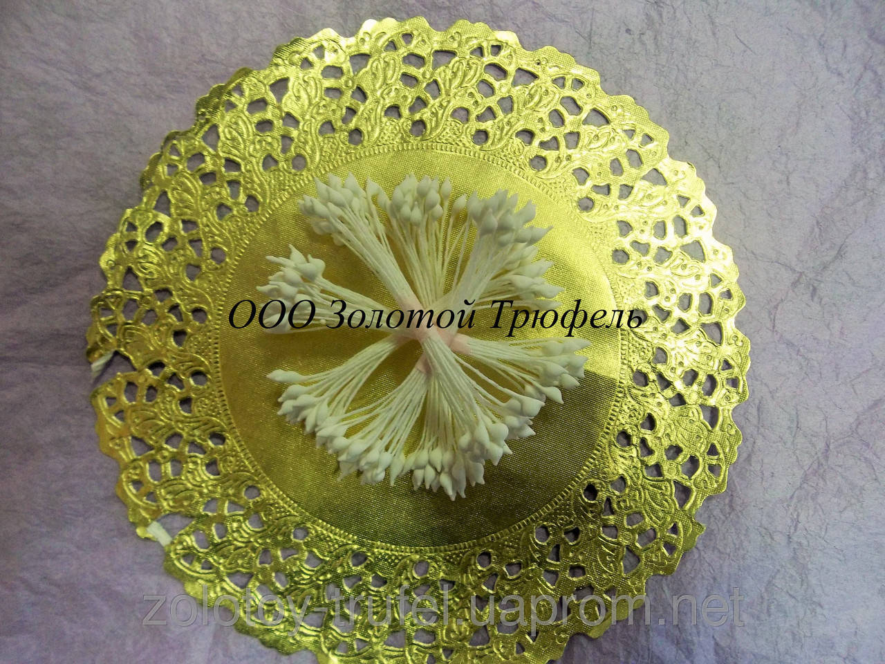 

Тычинки остроконечные "Белые"