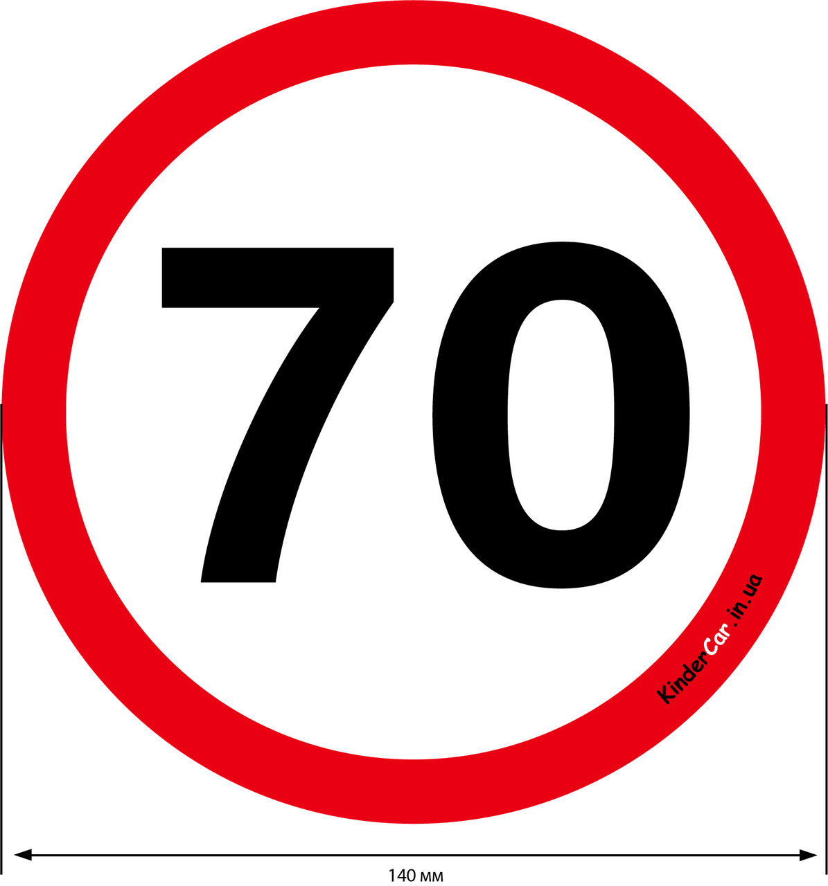 

ЗНАК "70" НА АВТО МАГНІТНИЙ,ЗЙОМНИЙ