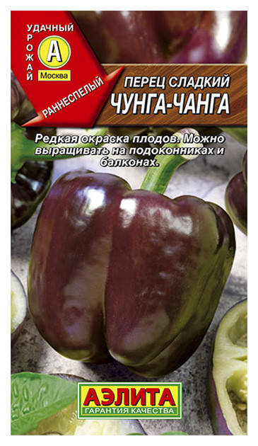 

Семена Перец сладкий Чунга-Чанга 0,2 грамма Аэлита