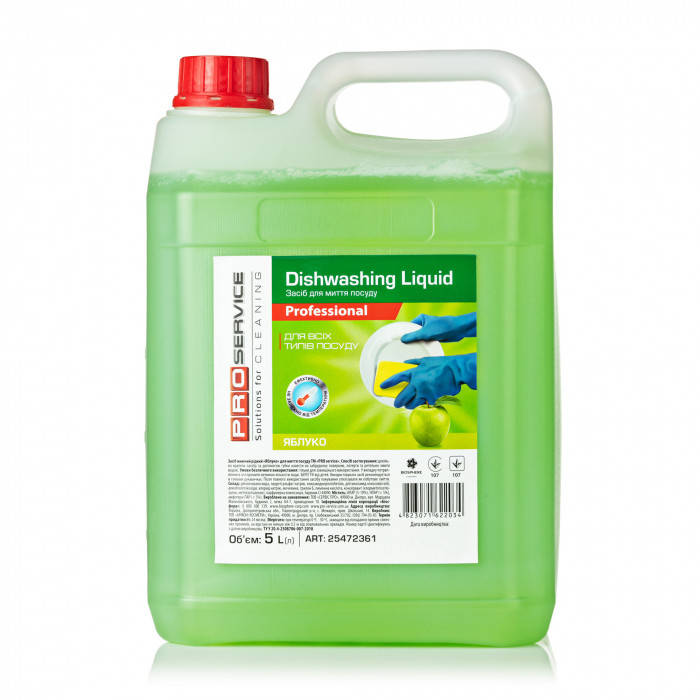 

Засіб для миття посуду PRO service Яблуко 5л