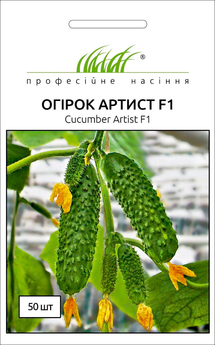 

Професійне насіння. Семена огурец Артист F1 10 сем