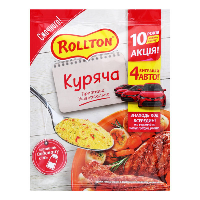 

Приправа универсальная Куриная Rollton 80 грамм Роллтон