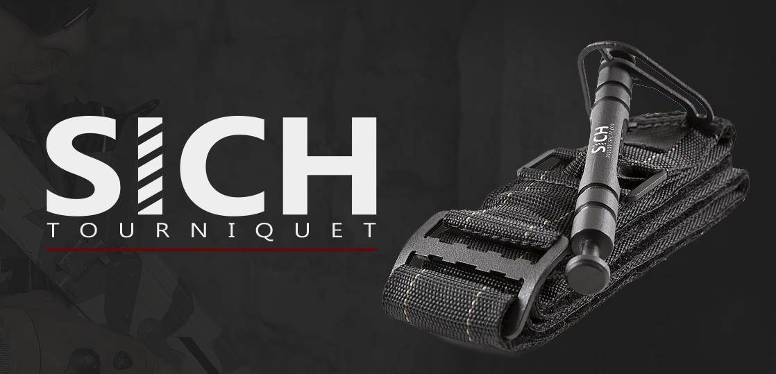 

Турникет SICH