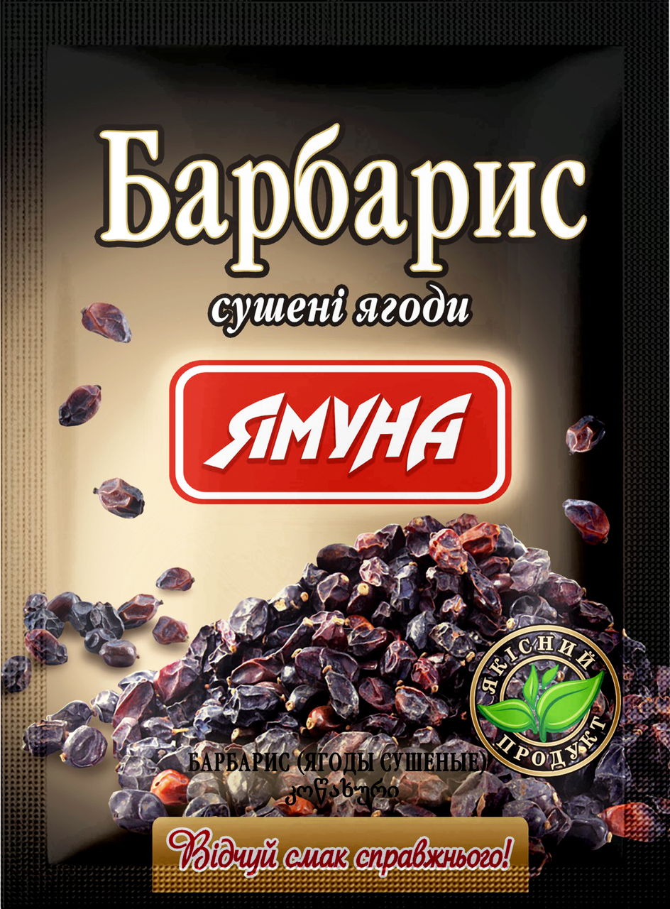 

Барбарис