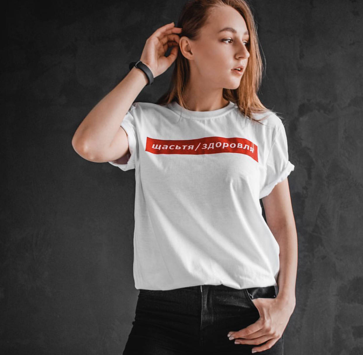 

Женская белая футболка с надписью - щасьтя/здоровля, Белый