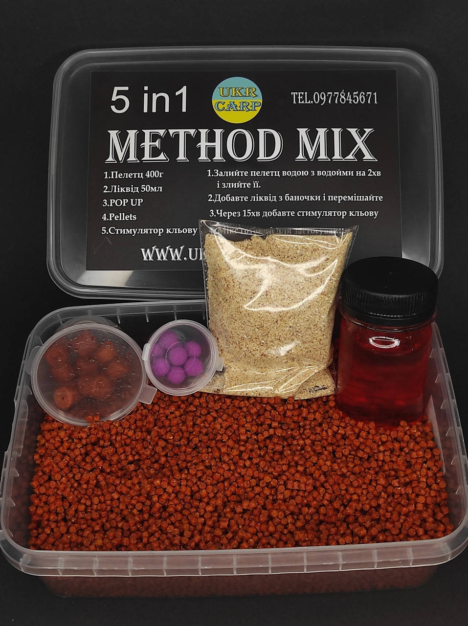 

Метод-микс 5в1 Креветка