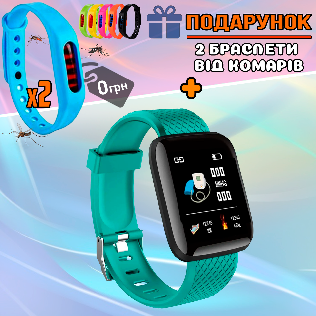 

Умные часы (фитнес часы) наручные с измерением давления и кислорода Smart Watch 116 Plus STR