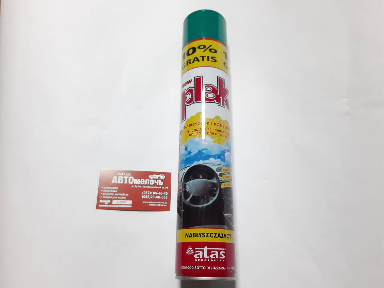 

Полироль пластика (торпедо) 750 ml (запахи в ассортименте) Atas Plak