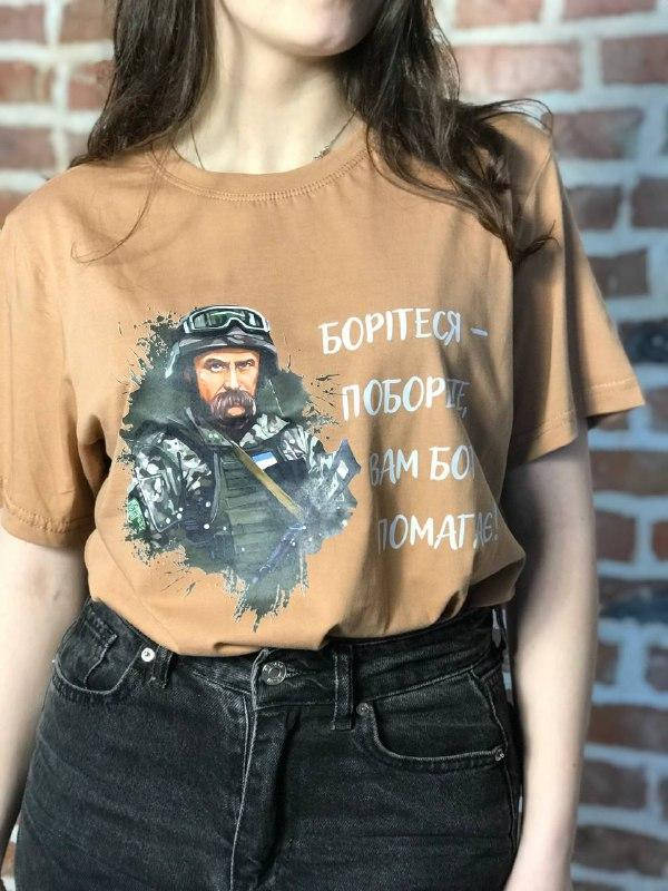 

Жіноча Патріотична футболка "Ukraine" размер S-XL футболка, Кофейный