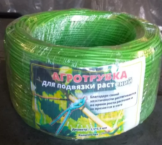 

Агротрубка кембрик для подвязки растений 4мм 2 кг