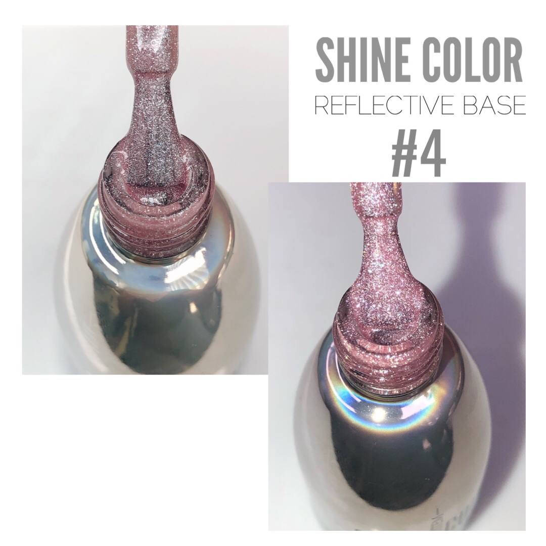

База светоотражающая для гель-лака Shine Color Reflective Base №4, 10 мл