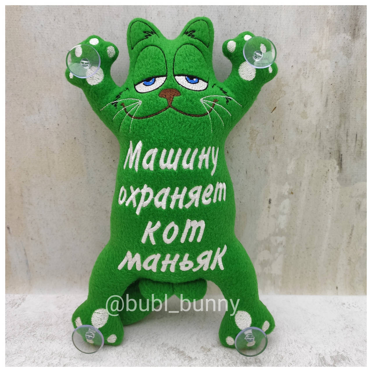 

Мягкая игрушка кот Гарфилд в авто на присосках "Машину охраняет кот маньяк"