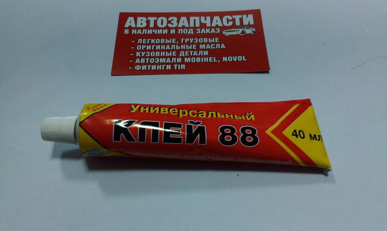 

Клей универсальный 88