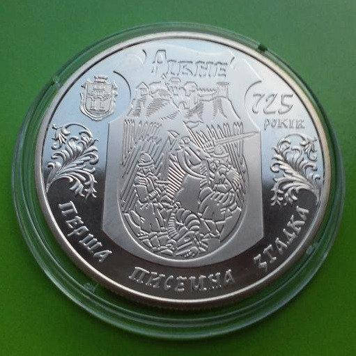 

5 ГРИВЕН 2008 УКРАИНА — 725 РОКІВ РІВНЕ - РОВНО