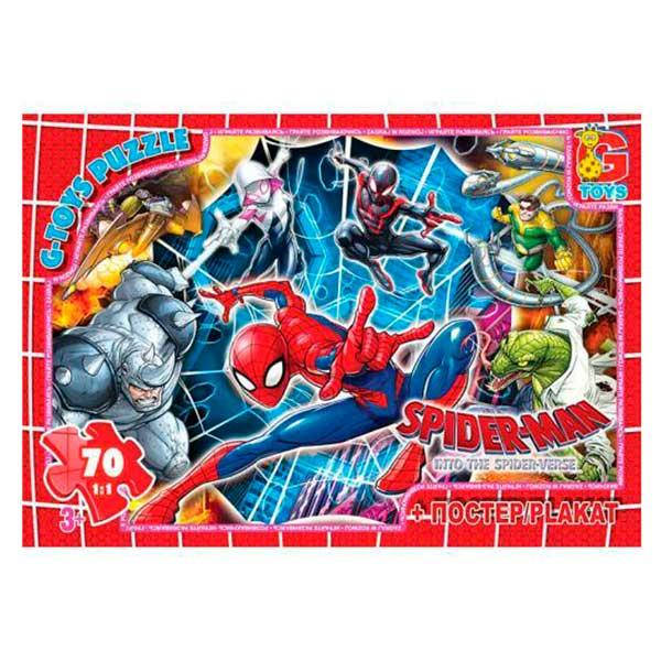 

Пазлы "G-Toys" SM887, 70 эл., плакат