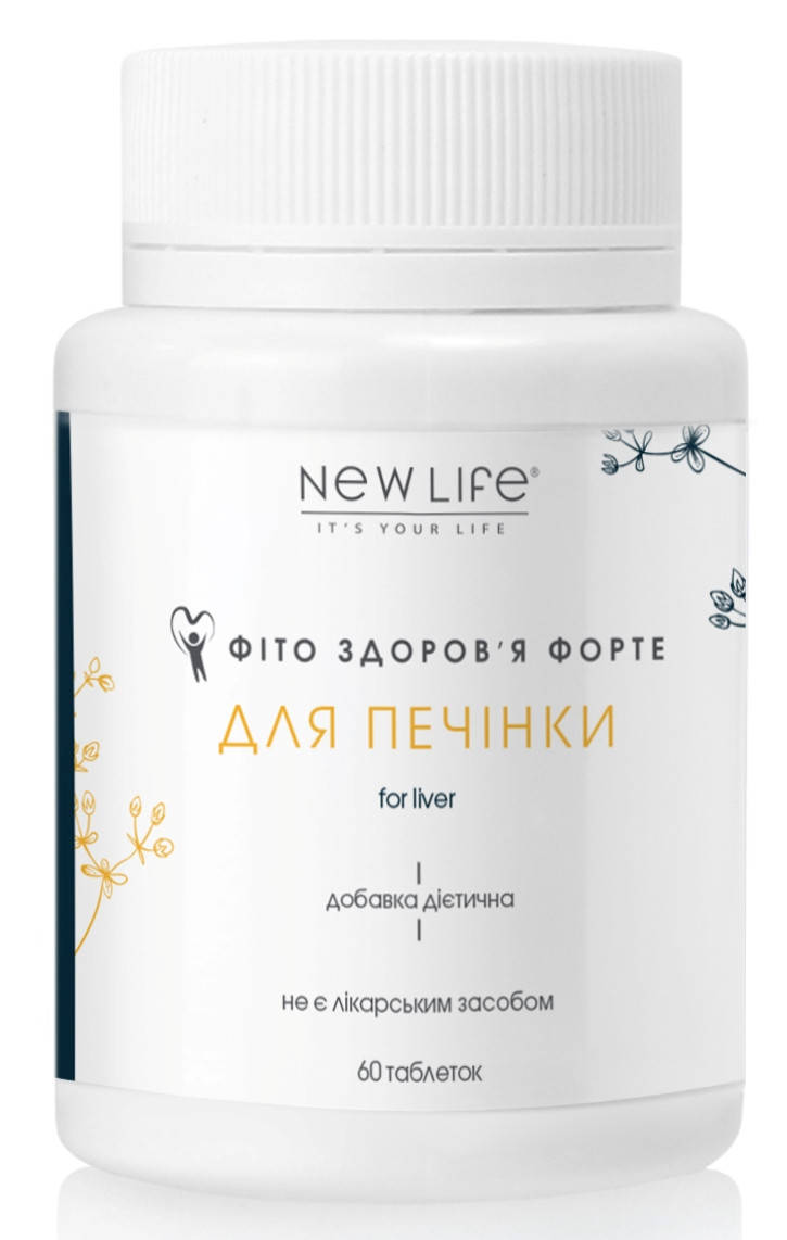 

Фито-здоровье Форте - Для печени, таблетки 60