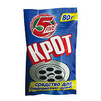 

Очиститель Крот для труб и сифонов 70 г