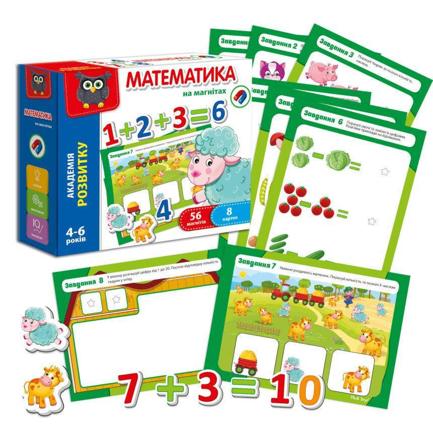 

Математика на магнитах. Академия развития Vladi Toys