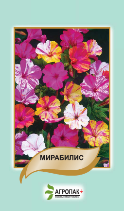 

Семена цветов Мирабилис ночная красавица Агропак, Разные цвета