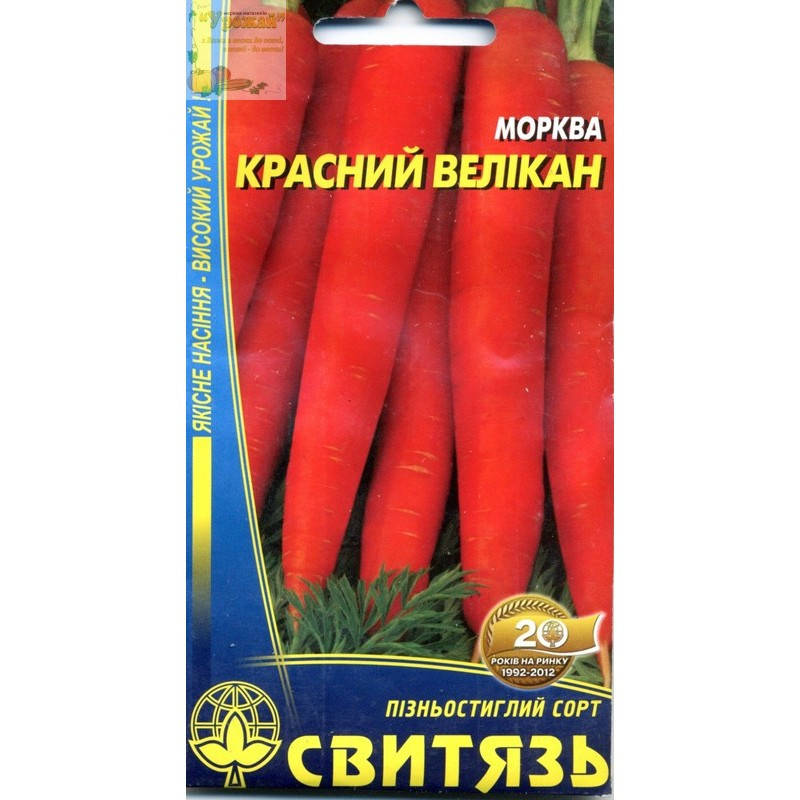 

Семена морковь столовая Красный Великан, 2 г