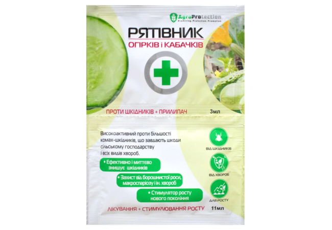 

Рятівник Огірків та Кабачків 3 мл + 11мл