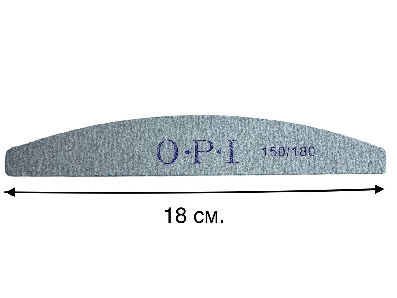 

Пилочка двухсторонняя OPI для ногтей (серая, дуга) 150/180 грит.