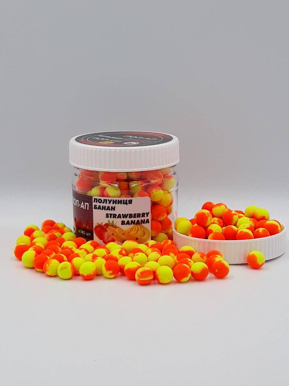 

Бойл плавающий, поп ап для рыбалки, поп ап Клубника-Банан (Strawberry-Banana) 8мм Carp Drive