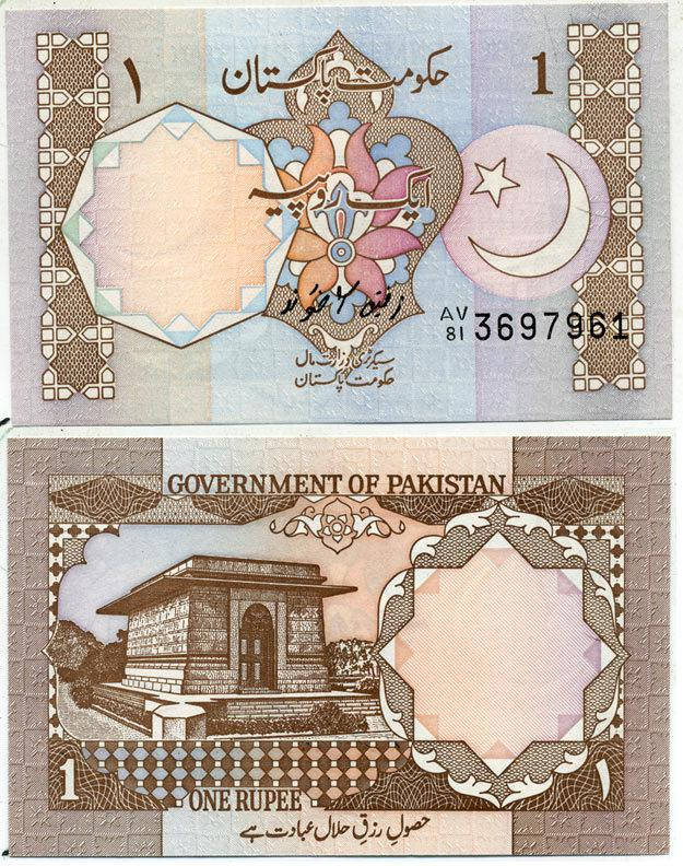 

Пакистан / Pakistan 1 rupee 1983- UNC