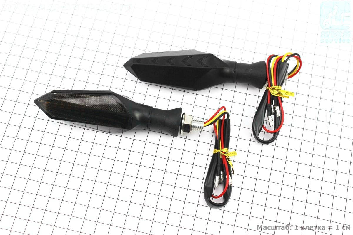 

Поворот диодный на гибкой ножке LED СТРЕЛА тип 1"секвентальный", 2шт (337870)