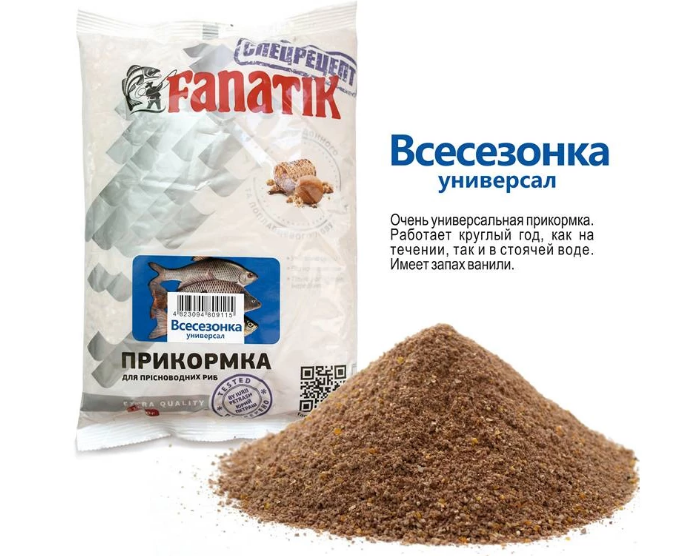 

Прикормка Fanatik Всесезонка Универсал 1 кг