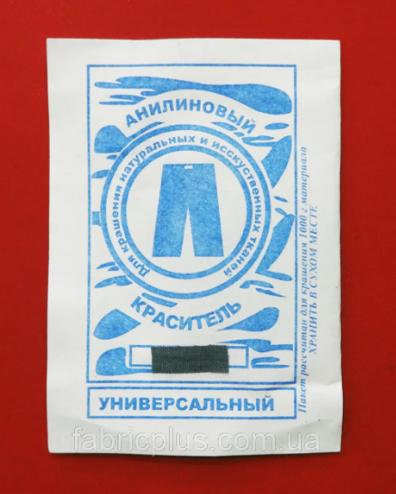 

Краситель для ткани универсальный анилиновый серый